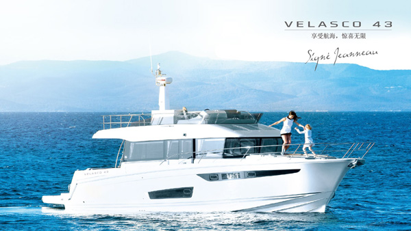 亚诺动力艇新型号Velasco 43 深圳船展中国首秀