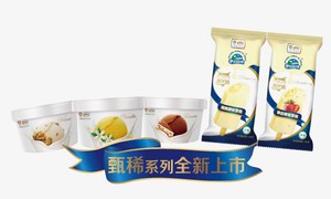 &ldquo;甄稀&rdquo;生活自在你我&mdash;&mdash; 伊利牧场&ldquo;甄稀&rdquo;系列上市在即