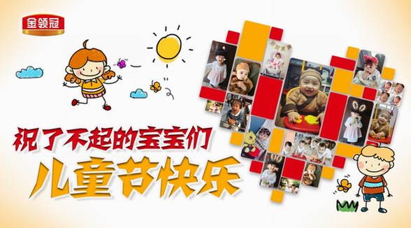 伊利金领冠&ldquo;渗透式&rdquo;整合营销，打造IP营销闭环