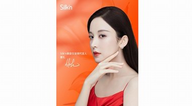 38女王节，Silkn丝可联动伊利、新潮等开启营销战役
